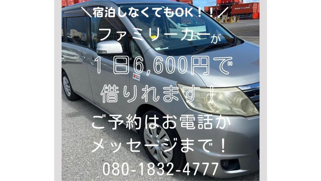 이시가키지마 게스트하우스 앤 다이빙 시코로 Ishigaki  외부 사진